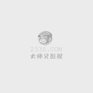 40集免费观看全集完整版电视剧